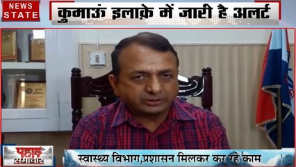 Uttarakhand: प्रदेश में कोरोना वायरस को लेकर अलर्ट जारी