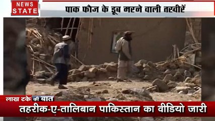 पाकिस्तान के लिए आया बुरा दिन, अफगाने साजिश में फंसेगा पाक, देखें पाक फौज के डूब मरने वाली तस्वीरें