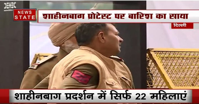 NRC-CAA Protest: शाहीनबाग प्रोटेस्ट पर बारिश का साया, कम हो रही है लोगों की भीड़