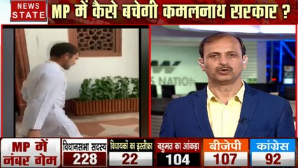 Delhi: कांग्रेस में सरकार बचाने को लेकर बैठकों का दौर जारी