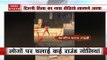 Delhi Violence: दिल्ली हिंसा का नया Video आया सामने, इस शख्स ने की थी फायरिंग