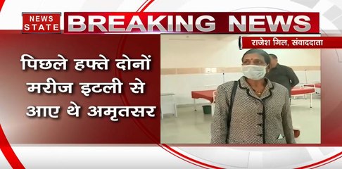 Coronavirus Updates: पंजाब में 2 लोगों में कोरोना की पुष्टी, देश में कोरोना वायरस के मरीजों की संख्या 33 हुई