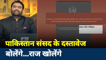 khoj khabar: पाकिस्तानी साजिश के वो 7 पन्ने जो दिल्ली दंगों की खोल रही राज़ !