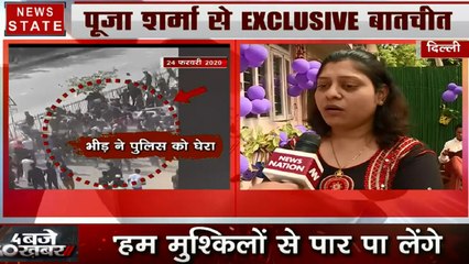 Delhi Violence: दिल्ली दंगों में घायल हुए DCP अमित शर्मा, देखें Exclusive Interview