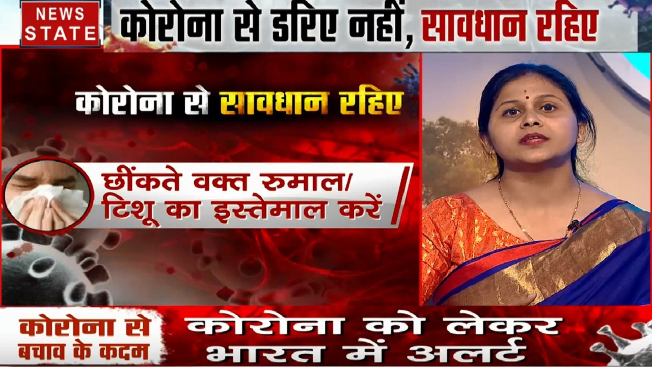 Corona Virus: क्या खाने से दूर होगा कोरोना वायरस