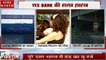 Khabar Vishesh: Yes Bank की हालत खराब, कोरोना का कहर, ठंड का यू टर्न, देखें स्पेशल रिपोर्ट