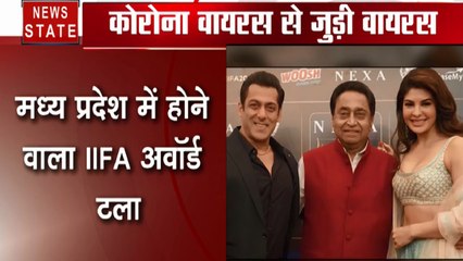 Bollywood:  कोरोना वायरस के चलते इंदौर में होने वाले IIFA Award 2020 को टाला गया