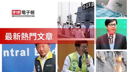 covid-19.chinatimes.com-copy1-20200430-04:37