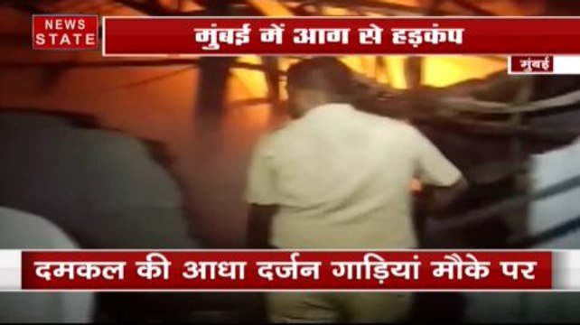 Shocking News: जोगेश्वरी के गोदाम में लगी आग, दमकल की गाड़िया मौके पर मौजूद
