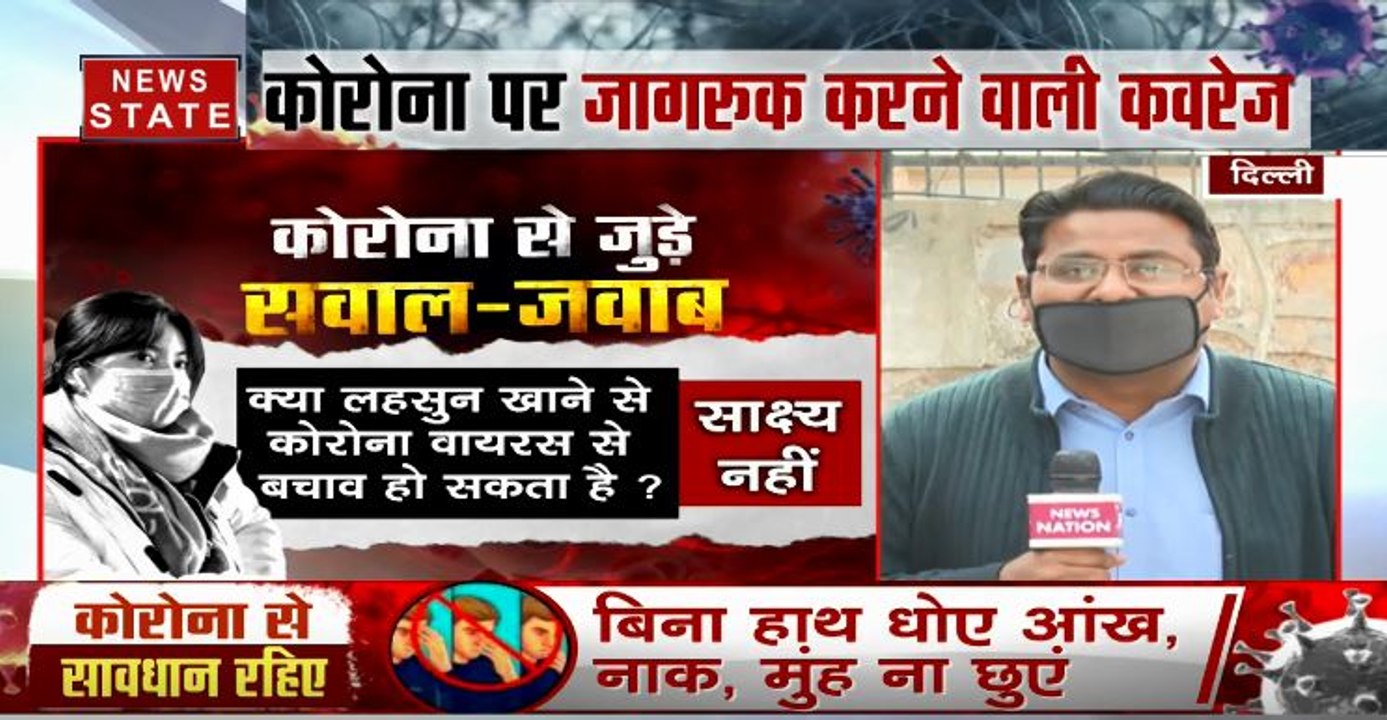 Coronavirus को लेकर कैबिनेट की बैठक खत्म, इस वायरस से जुड़े हर सवाल का जवाब यहां देखें