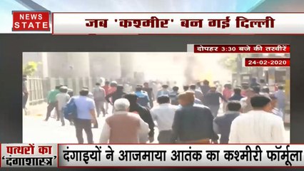 Delhi Riots : दिल्ली के अमन चैन में जहर घोलने वाला एक बड़ा खुलासा