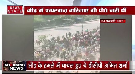 दिल्ला हिंसा का नया वीडियो हुआ वायरल, पत्थरबाज महिलाओं ने भी जमकर की थी हिंसा