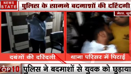 Uttar Pradesh:  फतेहपुर- बार बालाओं के साथ ठुमके लगाते पुलिस वाले