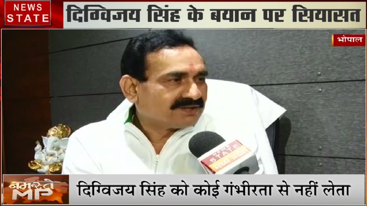 Madhya Pradesh: दिग्विजय सिंह के आरोपों पर नरोत्तम मिश्रा का पलटवार