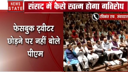 Breaking: पूर्व प्रधानमंत्री को भारत माता की जय बोलने में बू आती है-पीएम मोदी