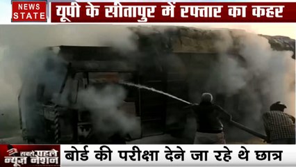 Uttar Pradesh: सीतापुर में बाइक और ट्रक में टक्कर