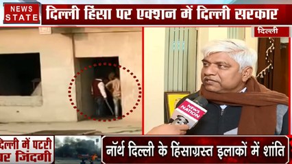 Exclusive: सोशल मीडिया पर हिंसा से जुड़ी अफवाह फैलाना अब पड़ेगा भारी-  AAP मंत्री राजेंद्र गौतम