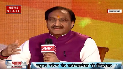 Uttar Pradesh: न्यूज स्टेट के कॉन्क्लेव में शामिल हुए रमेश पोखरियाल निशंक
