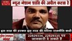 दिल्ली हिंसा में फंसे AAP पार्षद ताहिर हुसैन ने दी सफाई, सभी आरोपों का किया खंडन