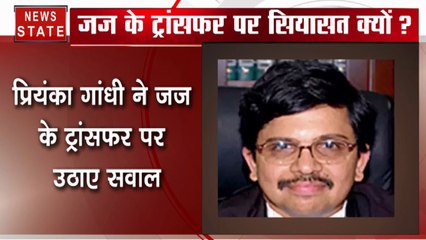 प्रियंका गांधी ने दिल्ली HC के जज के ट्रांसफर पर केंद्र को घेरा- सरकार न्याय का मुंह बंद करना चाहती है
