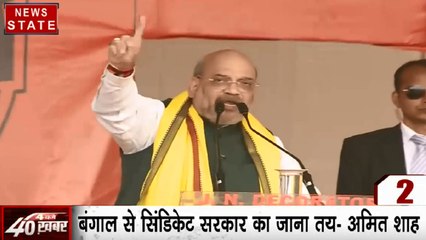 40 Khabrein: दिल्ली दंगों पर सियासत जारी, आरोपी ताहिर हुसैन की तलाश में छापेमारी