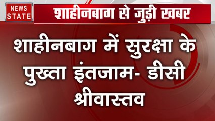 Viral मैसेज के बाद शाहीनबाग में अलर्ट, हर चुनौती से निपटने को तैयार पुलिस- डीसी श्रीवास्तव