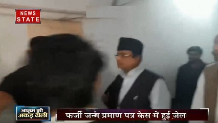 सबसे बड़ा मुद्दा: आज़म खान की अकड़ पड़ी ढीली, आजम फैमली को जेल