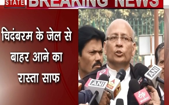 पी. चिदंबरम की जमानत पर सुप्रीम कोर्ट का फैसला, देश छोड़कर न जाए चिदंबरम, सबूतों के साथ नही करेंगे छेड़छाड़