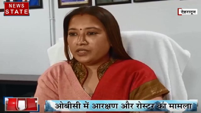 आरक्षण में प्रमोशन और रोस्टर मामले पर राज्यमंत्री ने कार्मिक विभाग पर उठाए सवाल