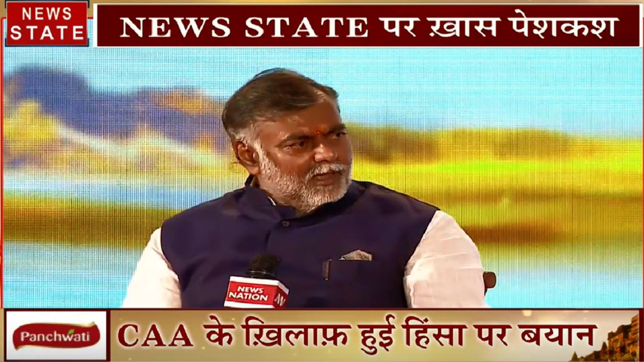 Shahar Banaras: देखिए CAA पर प्रहलाद पटेल का बेबाक अंदाज दीपक चौरसिया के साथ