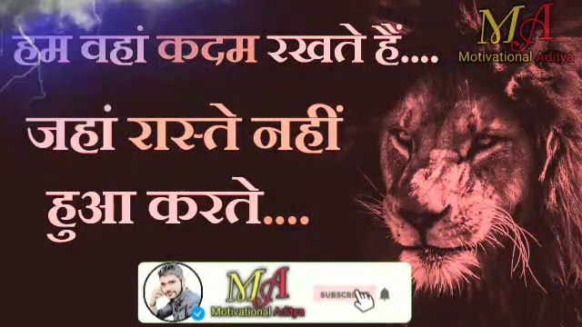 New whatsaap status shayari , motivational whatsaap status | motivational aditya