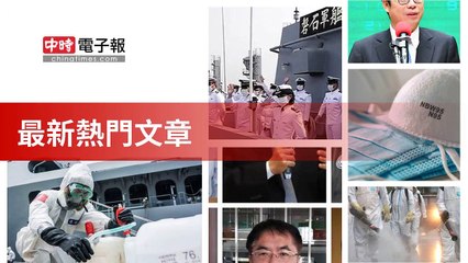 covid-19.chinatimes.com-copy1-20200430-05:37