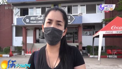 เช้าชวนคุย (ช่วงที่ 2) วันพฤหัสบดีที่ 30 เมษายน 2563