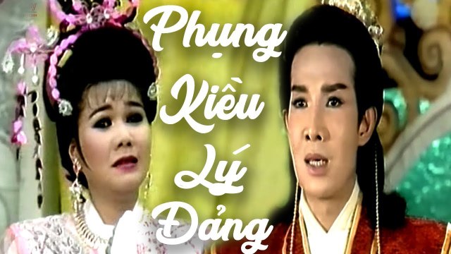 Cải Lương Xưa Phụng Kiều Lý Đảng - Vũ Linh Ngọc Huyền cải lương hồ quảng tuồng cổ trước 1975