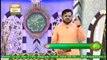 Ahkam E Ramzan | Rehmat E Sahar | Mufti Muhammad Akmal | Segment 2 | 30th th April 2020 | ARY Qtv