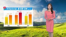 [날씨] 때 이른 더위...전국 대부분 건조주의보 / YTN