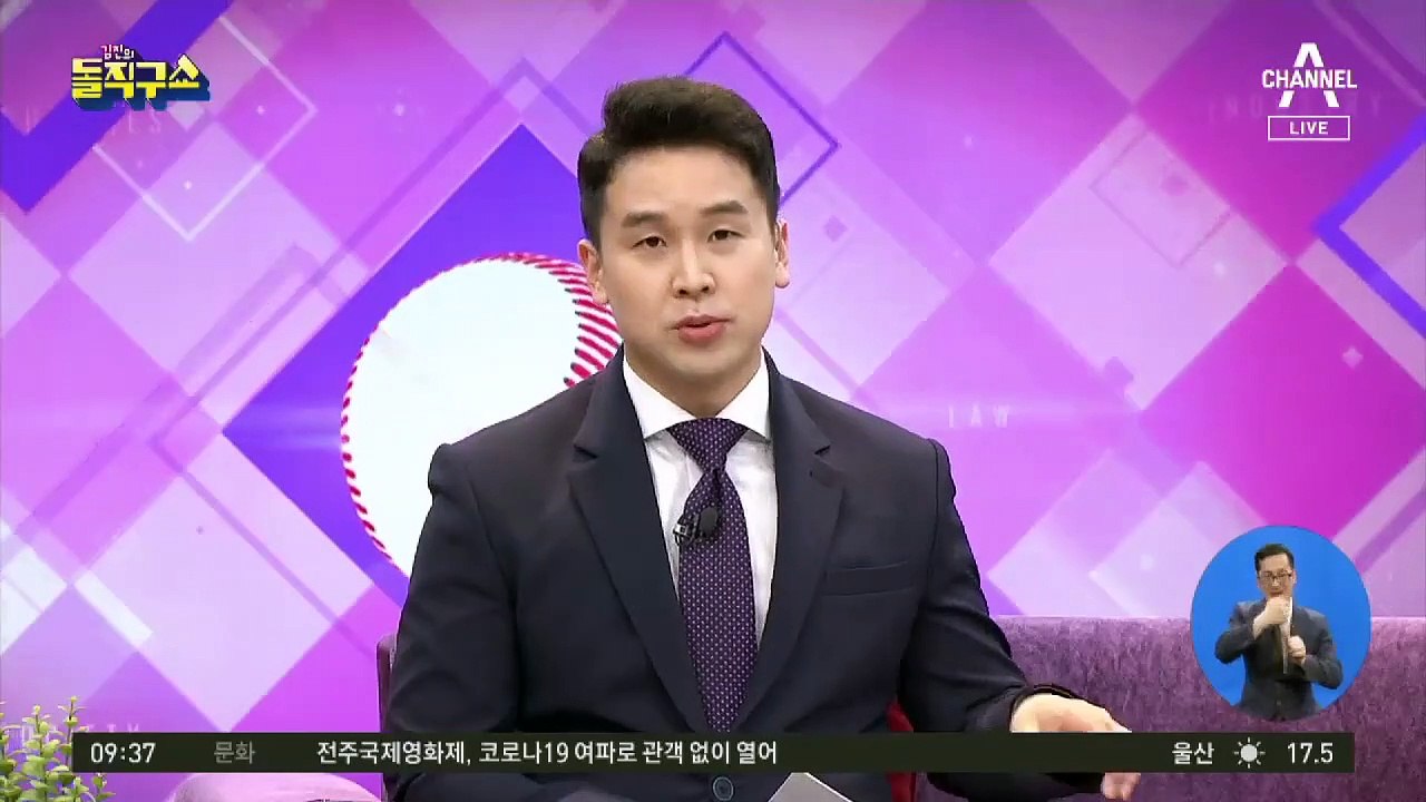 조민 ‘제1저자’ 놓고 엇갈린 진술