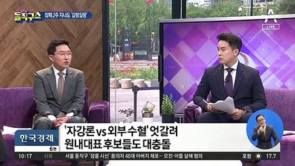 총선 참패 2주 지나도…통합당 ‘갈팡질팡’