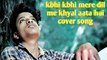 Kabhi kabhi mere dil me khyal aata hai cover song ।। Duet Brothers ।। Himanshu Nagmote