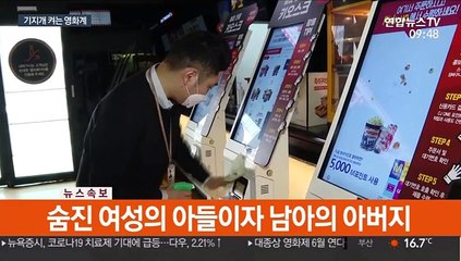 극장 문 열고 신작 개봉…황금연휴 시동거는 영화계
