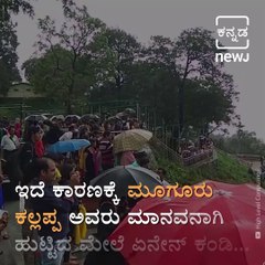 Jog Falls - Travel Spot Of Karnataka