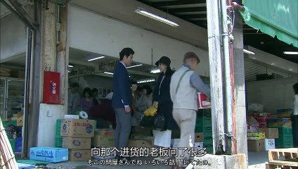 日劇-我的恐怖妻子03