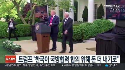 트럼프 "한국이 국방협력 합의 위해 돈 더 내기로"