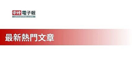 covid-19.chinatimes.com-copy1-20200430-11:35