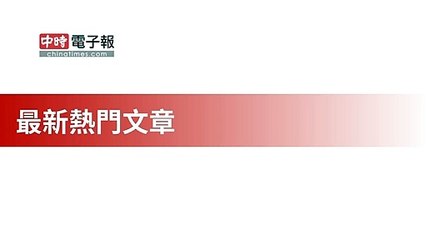 covid19-chinatimes_rss_mobile_top-copy1-20200430-11:35