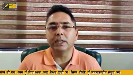 ਕੈਪਟਨ ਦੀ ਮੰਗ, ਆਪ ਨੇ ਦੱਸਿਆ ਢੰਗ AAP asks Captain Amrinder Singh to help people of Punjab