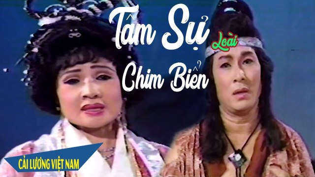 Cải Lương Xưa Tâm Sự Loài Chim Biển - Minh Phụng Lệ Thủy cải lương hồ quảng tuồng cổ trước 1975