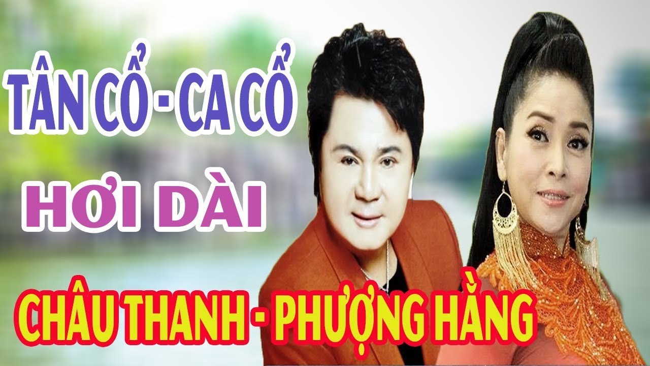 Tân Cổ Giao Duyên - vọng cổ hơi dài  Trích Đoạn Cải Lương Xưa trước 1975   Châu Thanh Phượng Hằng