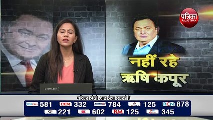अभिनेत्री ईला अरुण ने अभिनेता ऋषि कपूर के निधन पर पत्रिका टीवी को दी ये जानकारी