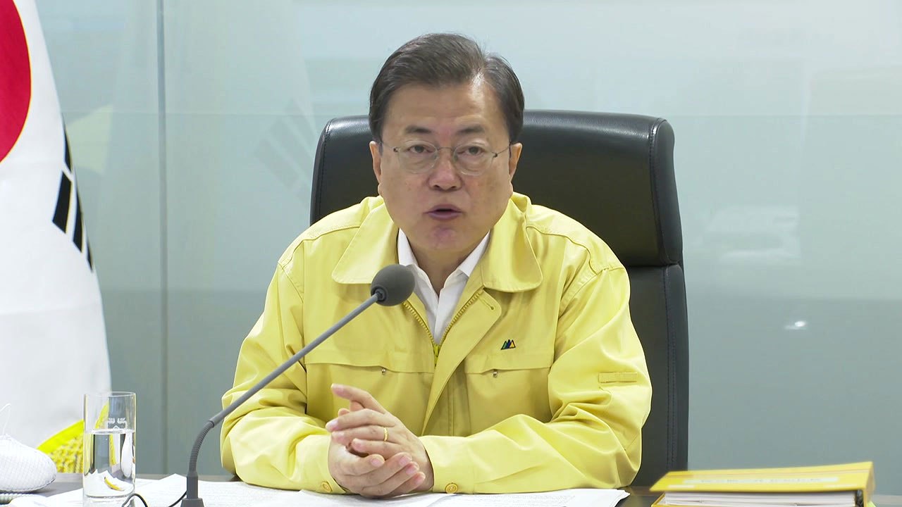 문 대통령 "화재 사고 재발 않도록 대책·실천방법 강구" / YTN